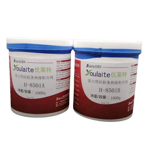 H-8501AB硅胶条热接胶水粘接硅胶对接热接硅胶粘合剂AB胶水