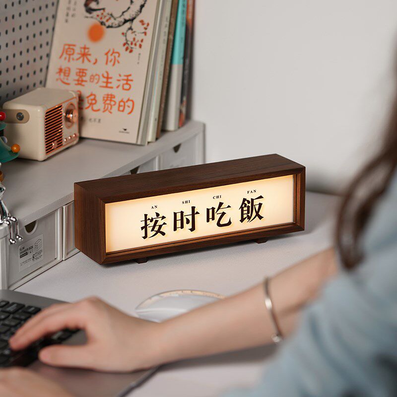 按时吃饭文字桌面摆件电气灯办公室装饰氛围感小夜灯送男生女朋友