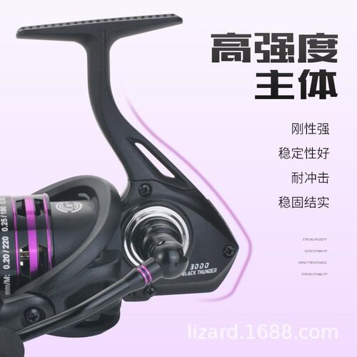 科迈龙路亚纺车轮浅线杯金属头微物路亚竿远投鱼线轮不锈钢轴渔轮