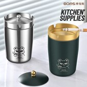 防飞灰带盖烟灰缸不锈钢家用创意漏斗个性 客厅卧室办公室防摔防风