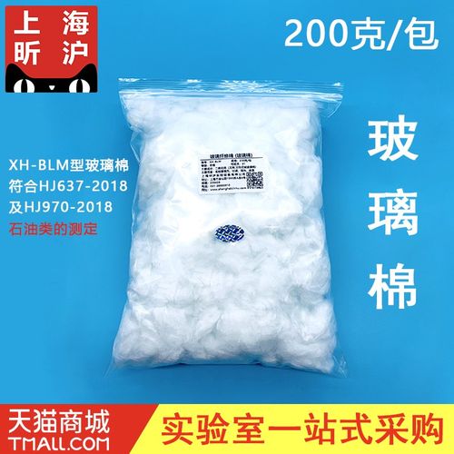 上海昕沪 XH-BLM 玻璃棉 用于测定石油类HJ637-2018 吸附柱的填充