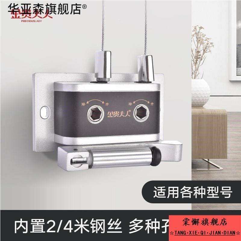 升降晾衣架配件手摇器钢丝绳转角阳台晒l衣架式铝制全套摇杆绞盘