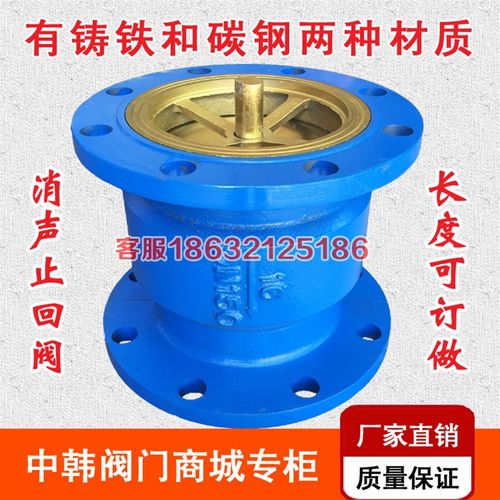 HC41X-16法兰消声止回阀 单向阀逆止阀DN40 50 65 80 100 150 200
