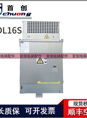 通力电梯KDL16S变频器KM51004000V002 V001 V003 V004电梯配件20A