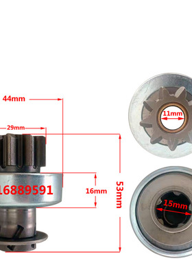 洋马插秧机起动机配件齿轮甩轮齿合器119515-77010马达开关碳刷