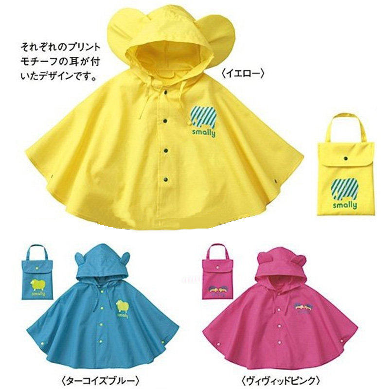 Smally儿童雨衣斗篷式男童女童宝宝幼儿园小孩小学生雨披防水韩国