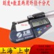上申千分尺精度0.001数显仪电子螺旋测微器0 25mm高精度外径卡尺