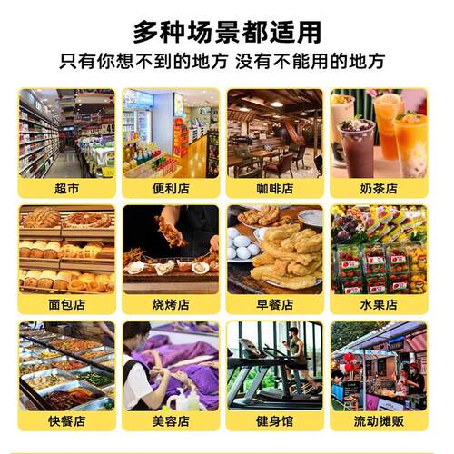 收钱商用收银移动收款盒子微信支付宝二维码手持语音播报核销王