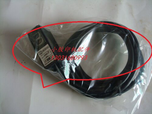 印刷机 胶印机 小胶印机 配件 耗材 光电开关 进纸电眼 可调节