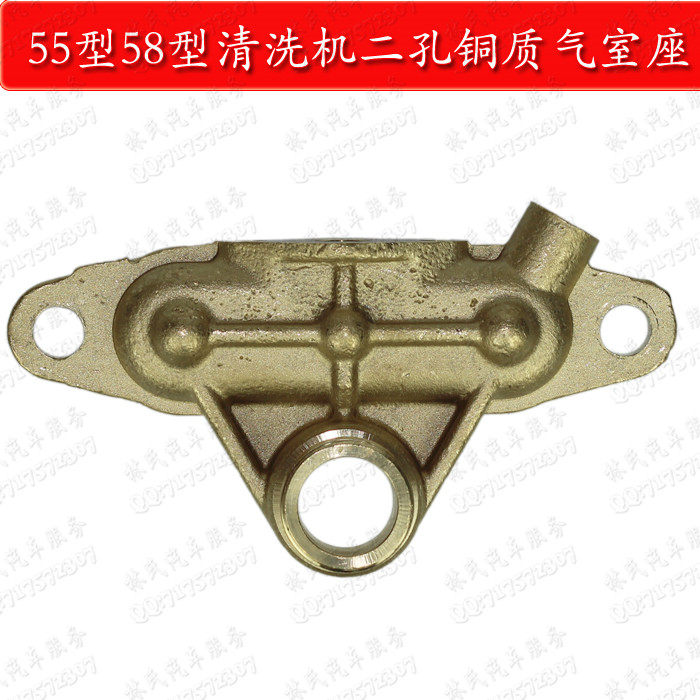 高压黑猫清洗机配件55型58型5020洗车机 4040型气室座总成铜泵头