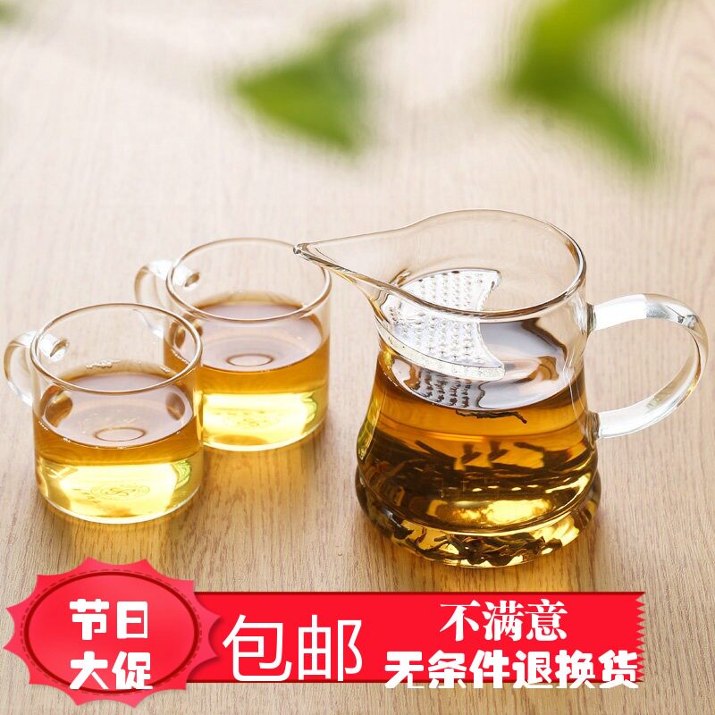 耐热玻璃分茶器带过滤月牙公道杯尖嘴绿茶杯漏网一体泡茶杯加厚大