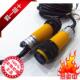 M18对射10m高灵敏抗干扰4线npnp常开E18e14NPK光电感应开关传感器