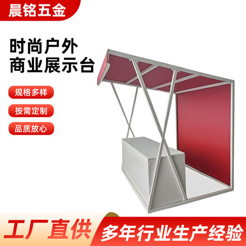 商业展示台网红夜市摆摊架批发