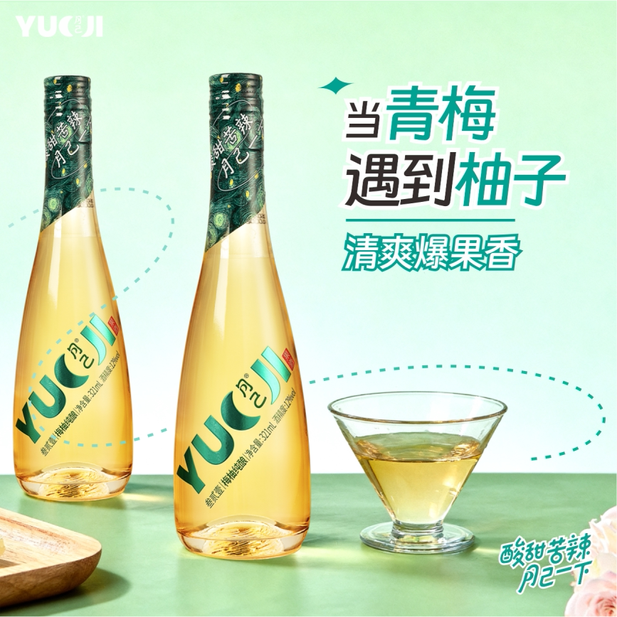 月己果酒鲜果纯酿青梅柚混酿酒女生微醺321ml低12度甜酒天然发酵