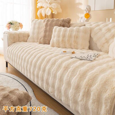 Faux Fur Soft Couch Sofa Cover Furniture Protector Slipcover