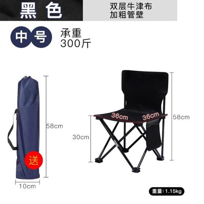 outdoor camping camp foldable chair stool portable户外椅凳子