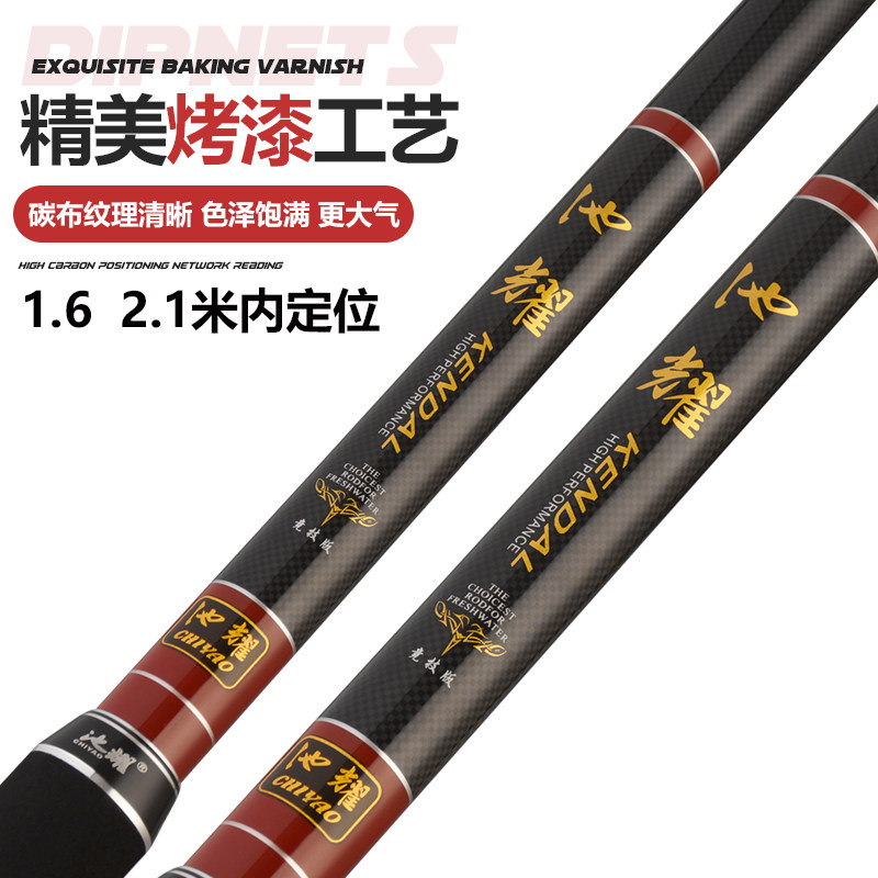 黑坑抄网竿超轻超硬碳素内锁紧竞技飞抄2.1米抄网杆裸竿加长手把,户外/登山/野营/旅行用品,抄网杆,淘宝优惠券,粉丝福利购,淘宝优惠卷