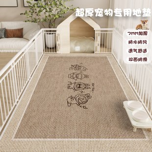 仿亚麻宠物地垫防水防尿防滑养狗专用围栏地毯狗狗睡垫子卡通小狗