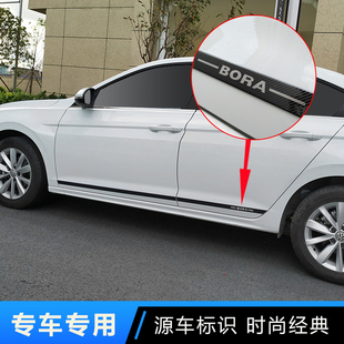 饰条防擦亮条 福斯新Bor门边车身不锈钢防撞条宝来车身装 23款
