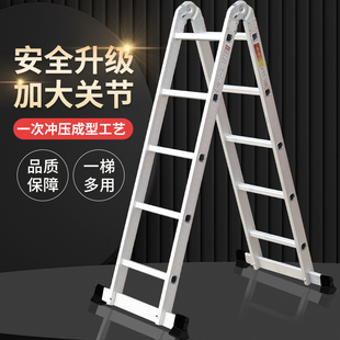 家用梯子折叠伸缩梯多功能阁楼工程梯加厚便携冲挤压铝合金人字梯