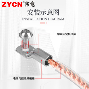 宗意SC窥口接线端头 冷压接线端子铜鼻子铜接头 紫铜线鼻子线耳