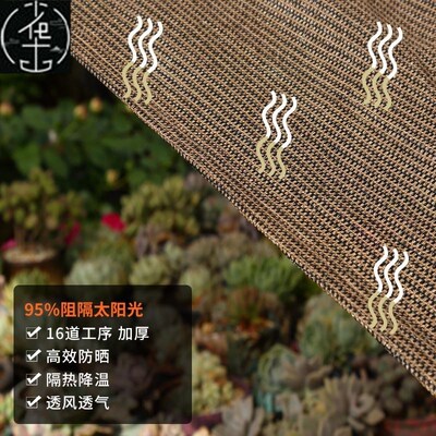 Outdoor Patio Sun Shade Sail Rectangle Garden Sunshade Net