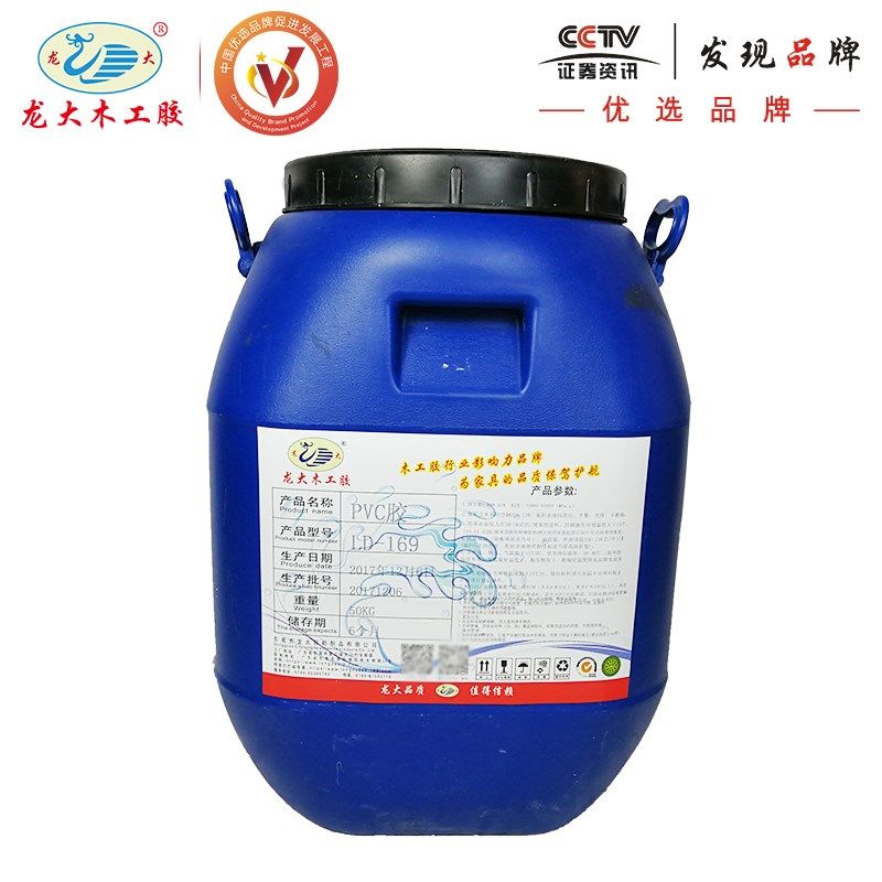 手工贴PVC胶水冷压PVC膜板胶龙大木工胶PVC胶水机器贴音响覆膜胶,基础建材,胶水/胶粘剂,淘宝优惠券,粉丝福利购,淘宝优惠卷