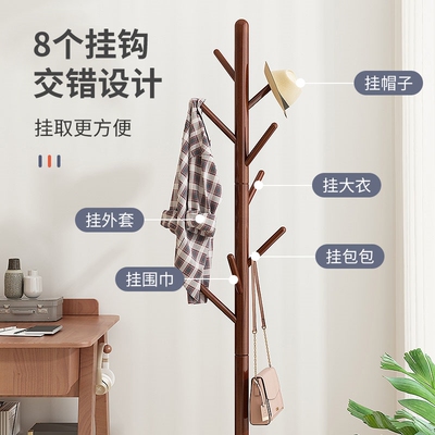 Coat hanger Floor cap clothes rack Hang up clothes
