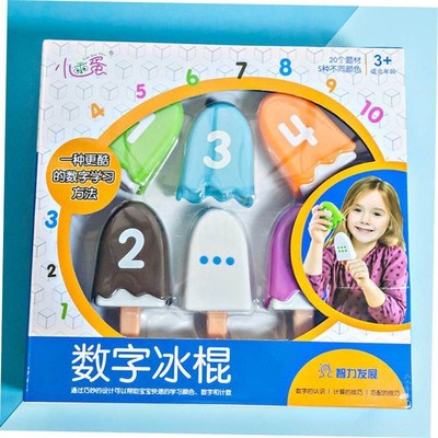 normi toy digit Learning Toys Ice Cream ABC number Matching