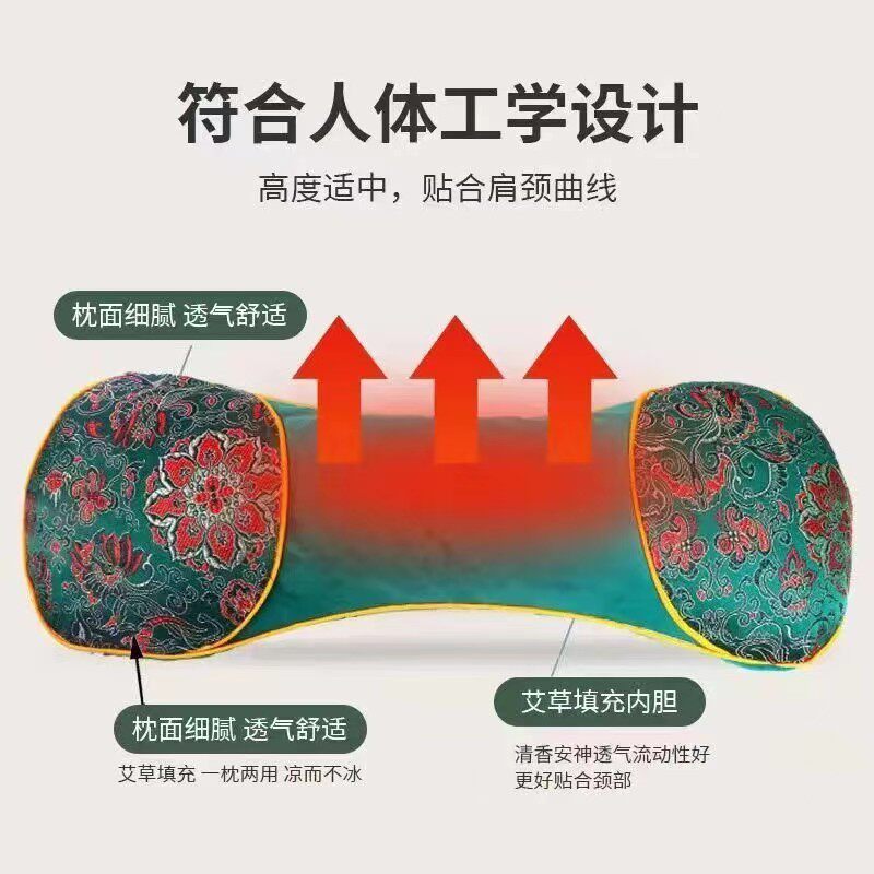 电加热艾草颈椎枕护颈骨头枕家用助睡眠单人热敷多功能养生保健枕,床上用品,功能枕/保健枕/养生枕,淘宝优惠券,粉丝福利购,淘宝优惠卷