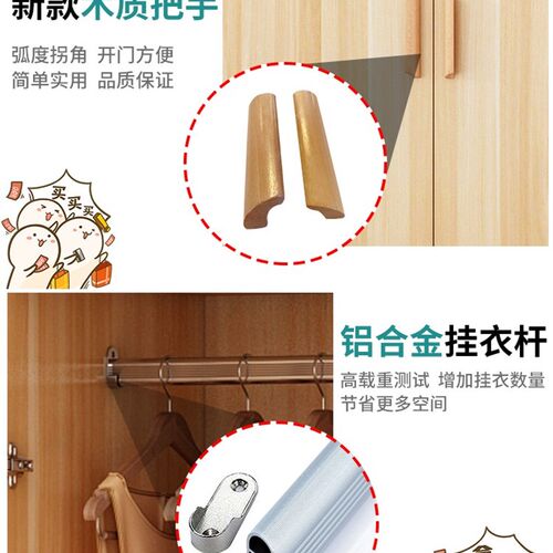 Wardrobe closet home bedroom small cabinet storing clothes