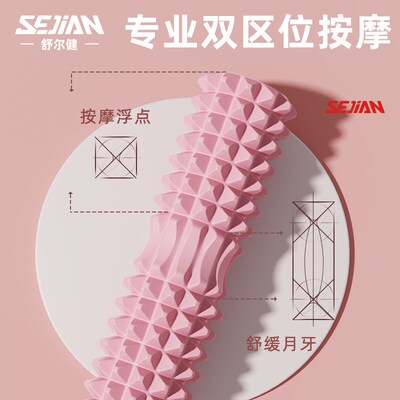 EVA Yoga Foam Roller Pilates Exercises Fitness瑜伽柱Column