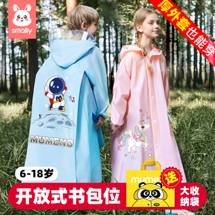 儿童雨衣男童女童小孩全身防暴雨大书包位宝宝小学生上学专用雨披