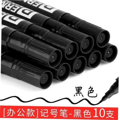 permanent marker quick dry oil marking pen waterproof记号笔