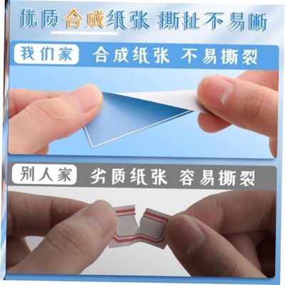 Color label sticker Sticky note sticker 彩色标签贴纸