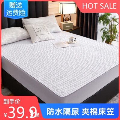 waterproof bed mattress cover mattress topper protector床笠