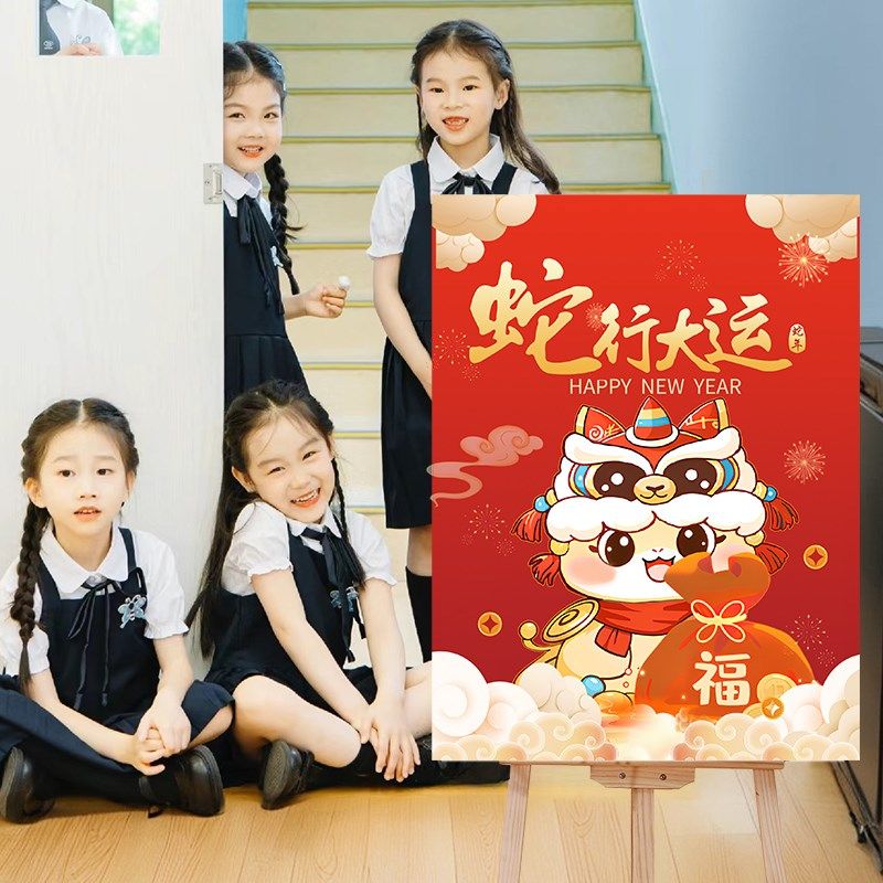 过年蛇年班级店铺场景布置新春氛围kt板装饰品灯笼背景墙美陈摆设,节庆用品/礼品,装扮布置套餐,淘宝优惠券,粉丝福利购,淘宝优惠卷