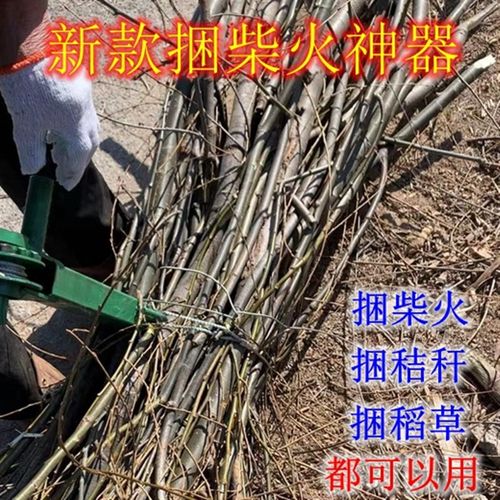 小型打捆紧绳器,紧线器,拉紧器,捆扎玉米秸秆,烧火柴打捆专用工具