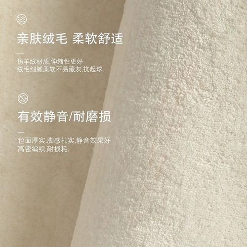 异形仿羊绒卧室地毯不规则冬季床边毯房间床前羊羔绒加厚茶几地垫