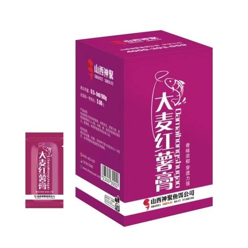 山西神聚添加剂鱼饵圆梦钓鱼小药黑坑鲫鱼鲤鱼骇客大麦红薯膏领航