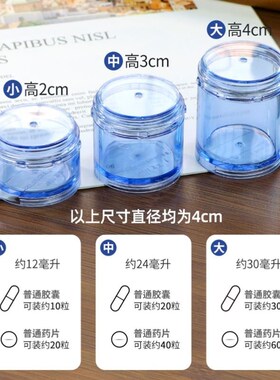 week small mini portable medicine storage box pill case powd