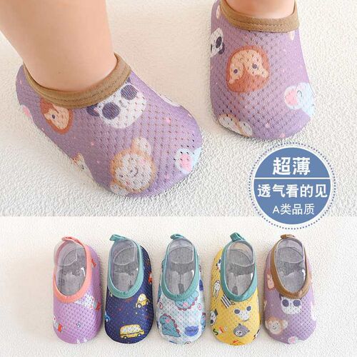 Boat socks baby socks toddler shoes non-slip socks soft bott
