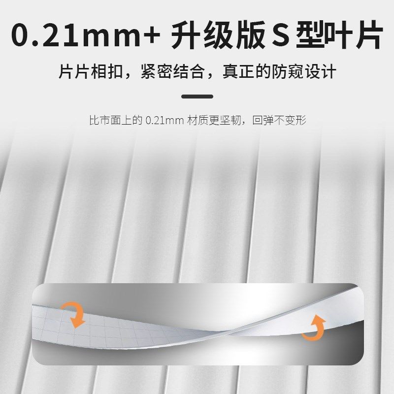 好丽S型免打孔百叶窗帘铝合金全遮光升降办公室卧室卫生间卷帘,居家布艺,百叶帘/折帘/罗马帘,淘宝优惠券,粉丝福利购,淘宝优惠卷