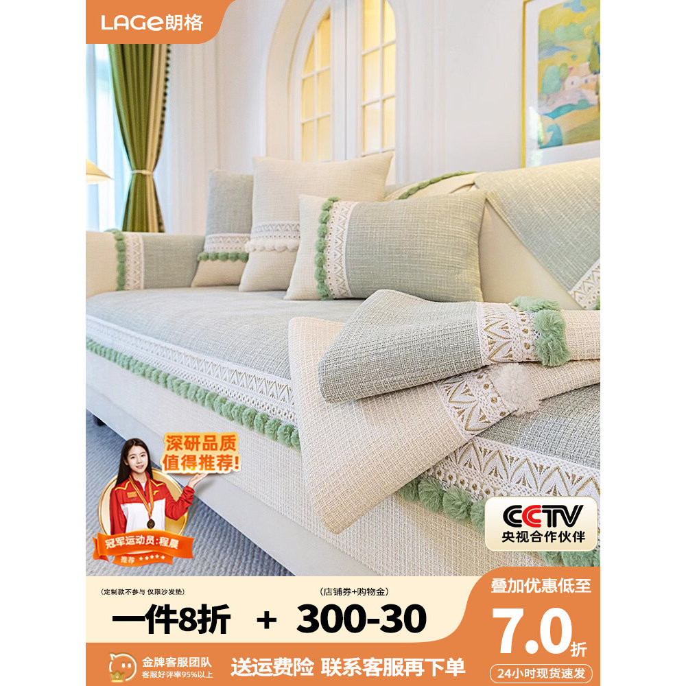202新款轻法式沙发垫四季通用雪尼尔防滑皮沙发罩坐垫子秋冬款,居家布艺,沙发垫,淘宝优惠券,粉丝福利购,淘宝优惠卷