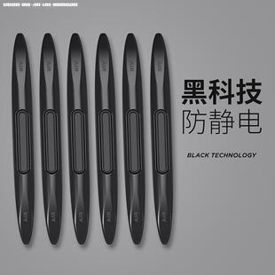 适用于大众新帕萨特迈腾B8蔚揽车门防撞条门边防擦胶条改装 饰条 装