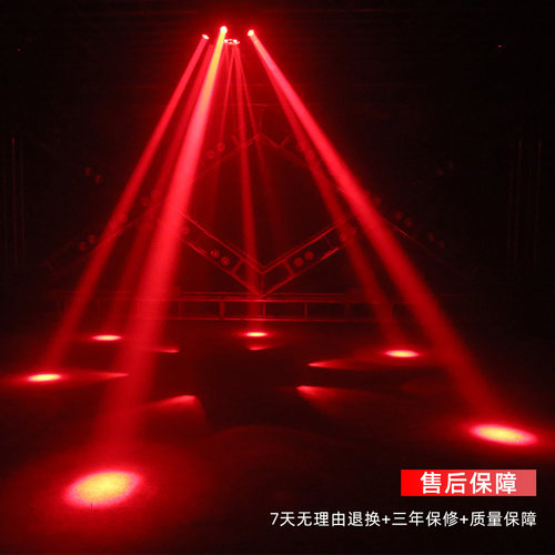 ktv闪光灯舞厅酒吧蹦迪灯单车房旋转全彩光束声控七彩灯舞台灯光