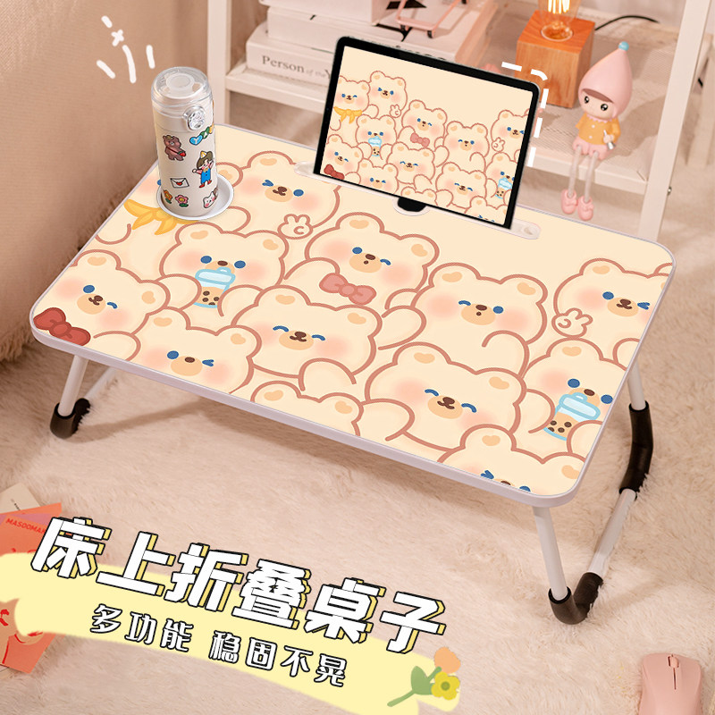 卡通牀上小桌子寝室女生上下铺可摺叠卡通儿童卧室矮桌学习写字书,3C数码配件,笔记本膝上桌,淘宝优惠券,粉丝福利购,淘宝优惠卷
