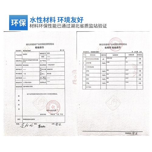 沃尔固M型固沙剂_地面墙面屋面水泥起灰起砂硬化防尘处理渗透性