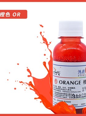 鸿彩 兼容EP R1900 R2000 P8 8色纳米颜料墨水喷墨打印机100ml