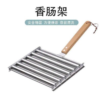 Hot Dog Roller with Wood Handle BBQ Hot Dog Griller